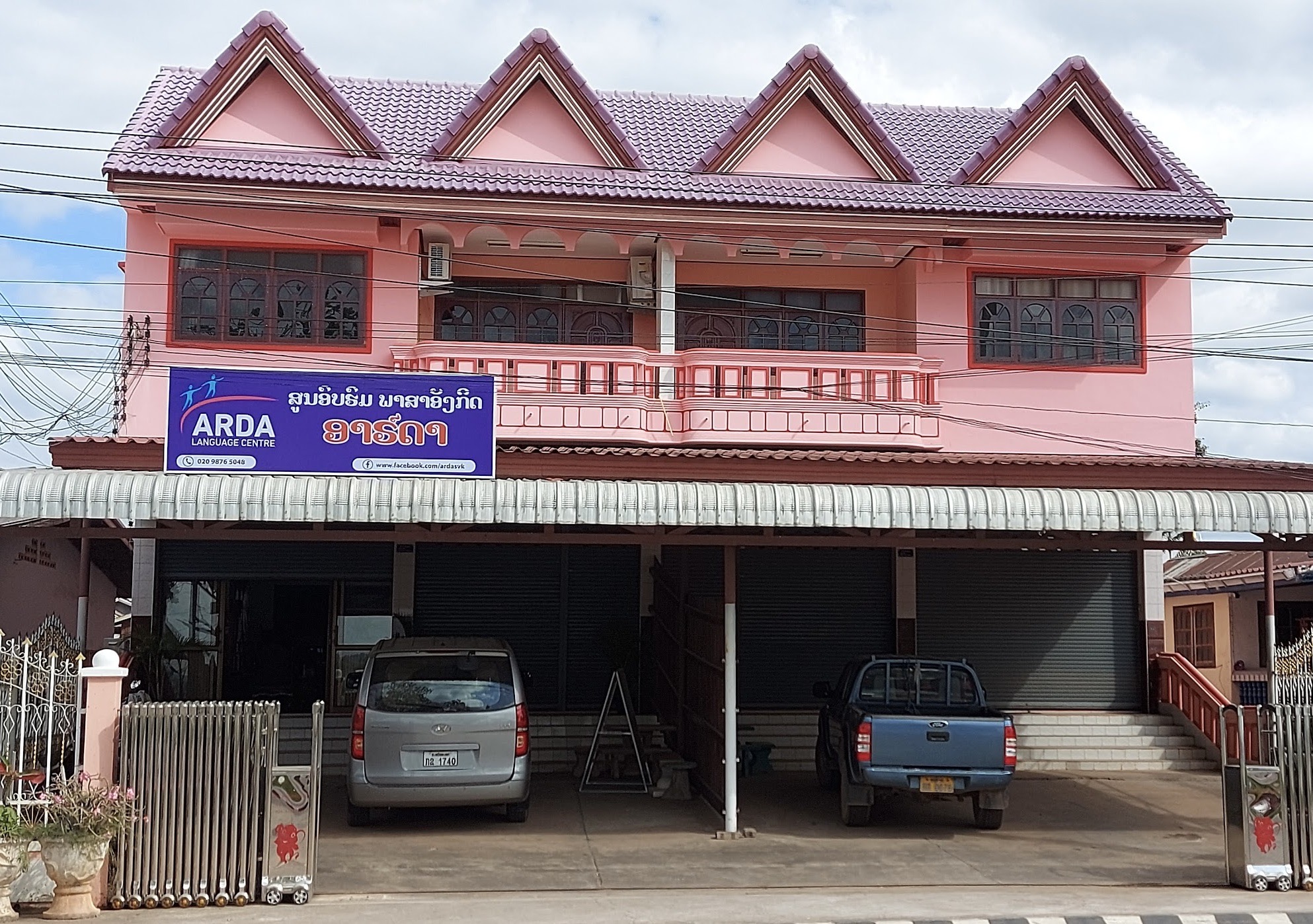 Savannakhet Language Centre gallery image